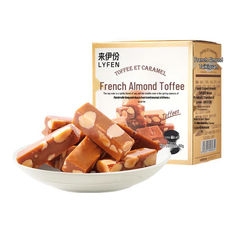 Laiyifen French Almond Toffee