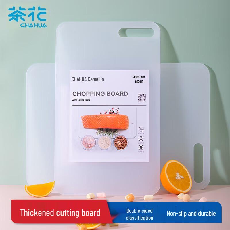 Camellia Double-Sided Plastic Kitchen Cutting Board