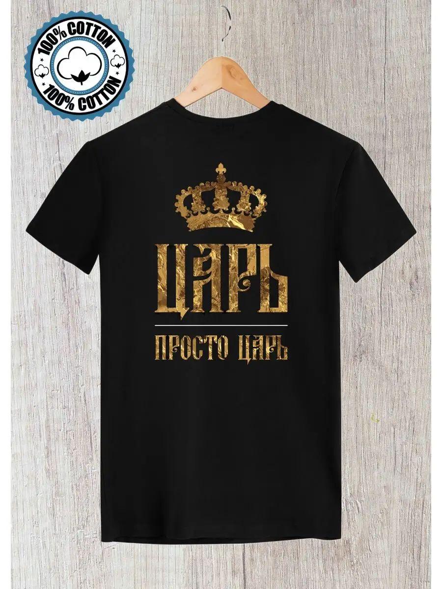

Tsar just tsar print T-shirt XL