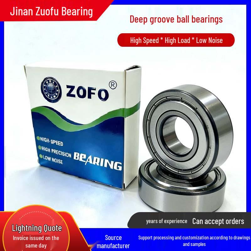 

Open Type Deep Groove Ball Bearings 6304-6307 for Industrial Machinery 6300 (10x35x11)