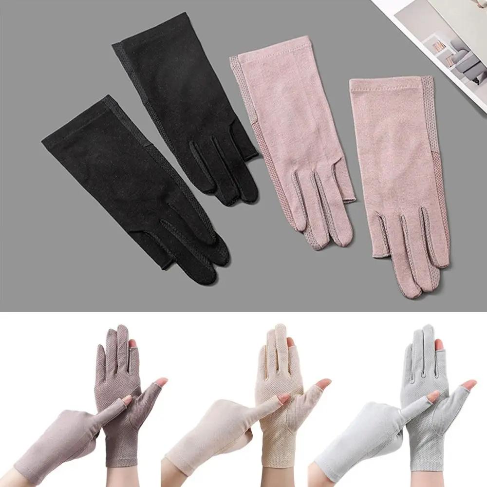 Fashion Summer Sunscreen Gloves UV Protection Breathable Anti-UV Mittens Anti-slip Thin Sun Protection Gloves Running