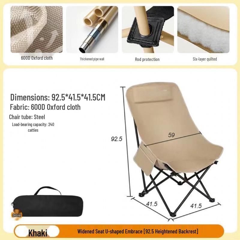 Adjustable Reclining Foldable Moon Chair with Cotton Padding for Outdoor Camping and Picnics