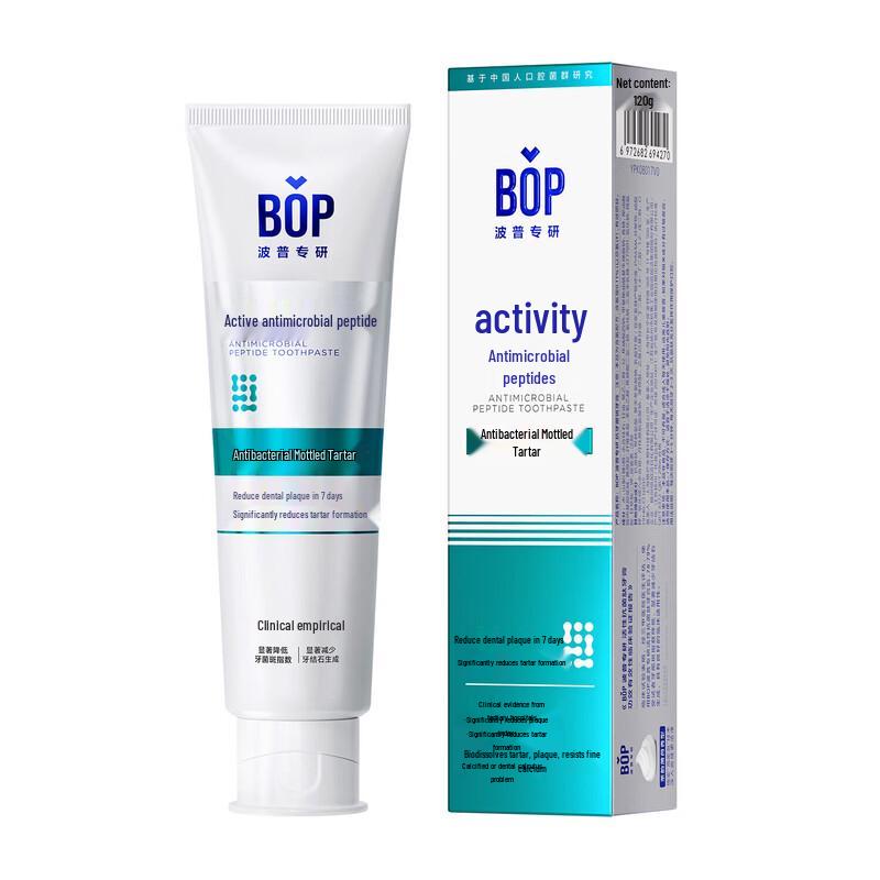 bop Active Antibacterial Fluoride Toothpaste