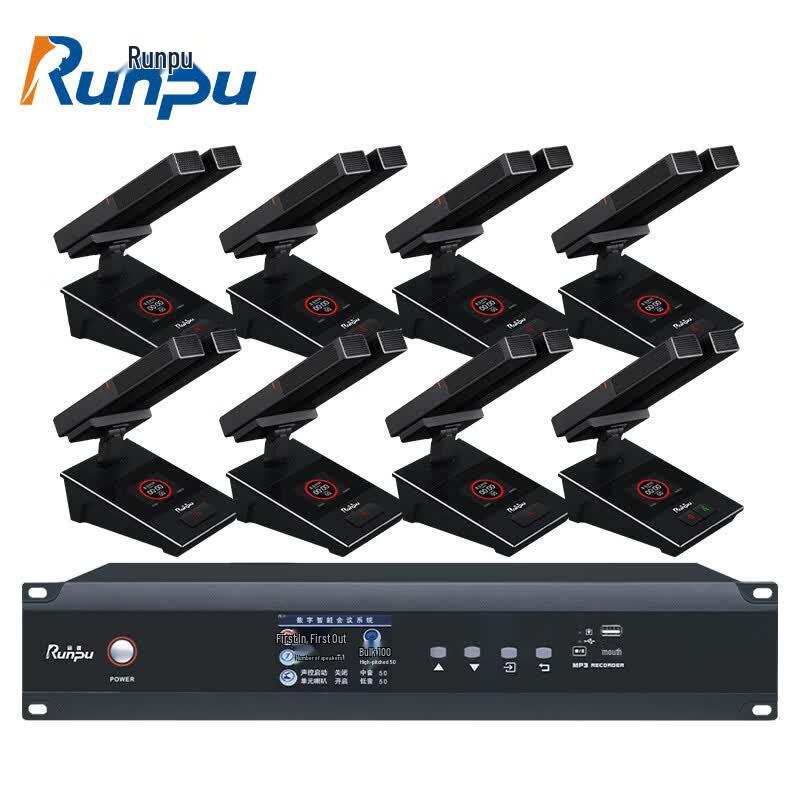 Runpu Digital Desktop Conference Microphone System (CN version)
