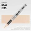 84/72/1 PCS Colors Marker Acrylic Graffiti Waterproof Sketch Oily Alcohol Based Pens Stationery School Office Art Supplies