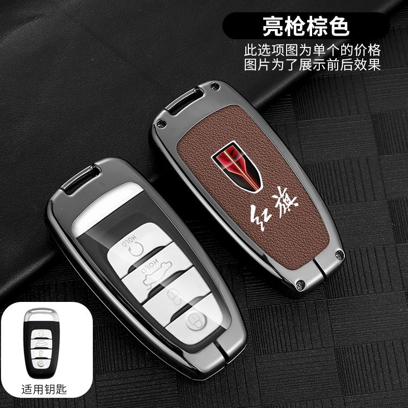 Zinc Alloy Leather Car Key Case Cover Key Bag Shell Holder Protection For Hongqi 2023 H5 H9 HS5 HS7 Keychain Styling Accessories