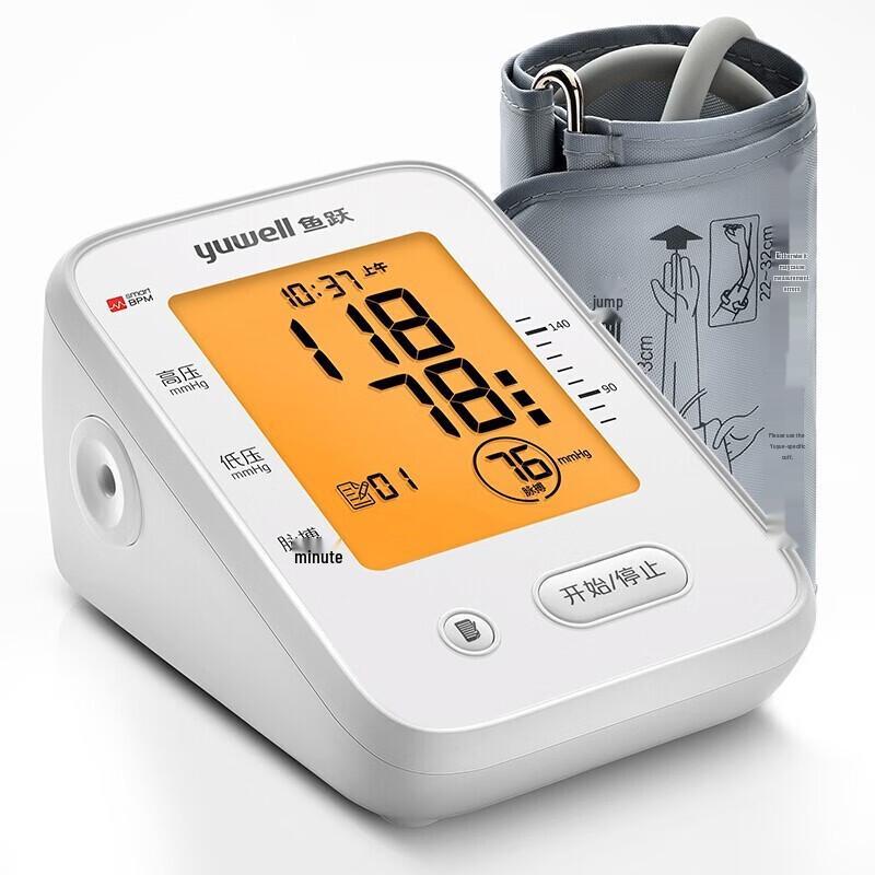 Yuwell Smart Rechargeable Upper Arm Blood Pressure Monitor