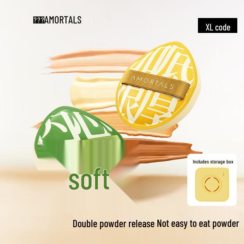 EMROSE XL Makeup Powder Puff Set (4 Pcs)