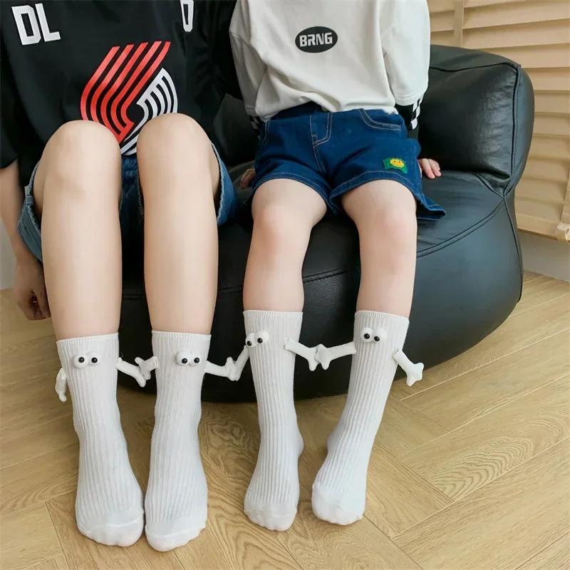 Xiaomi 1-10 Paar Magnetische Handhaltende Partner Socken Schwarz Weiß Mittelhoch Rutschfest Weich Atmungsaktiv Trendig Vielseitig für Damen Herren Geschenk