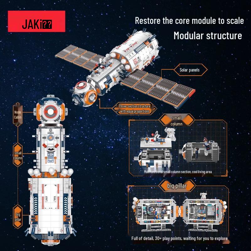 Jiaqi JK8503 Dawn Core Space Module Building Blocks Educational Toy for Boys Birthday Gift