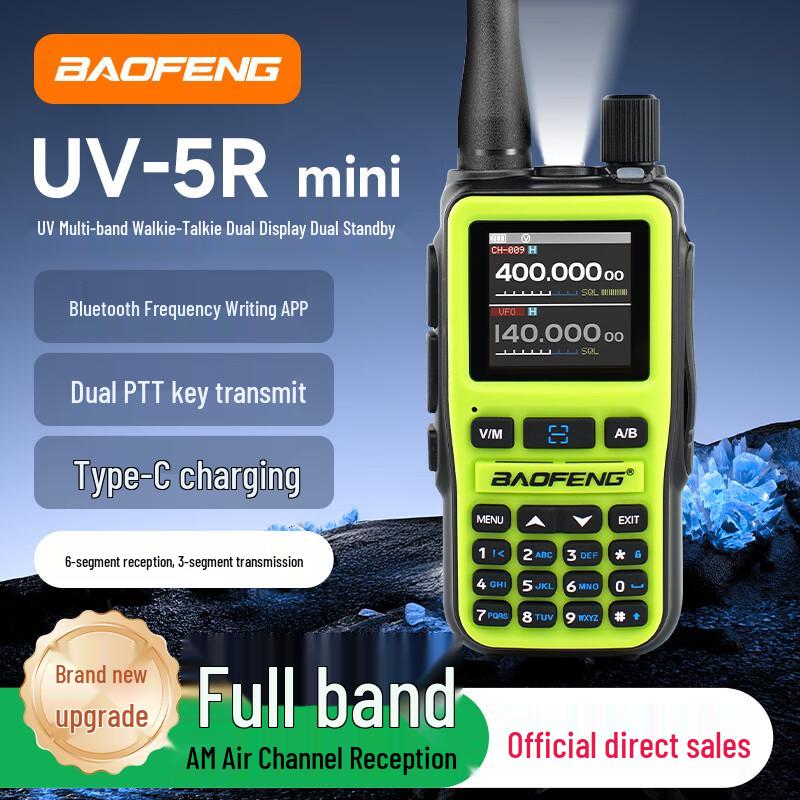 BAOFENG 5R Mini Walkie Talkie (CN version)