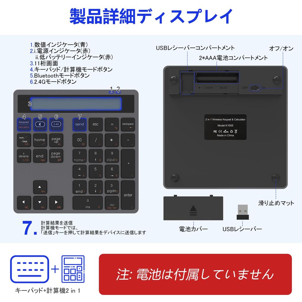 2-in-1 Wireless Bluetooth2.4G Numeric Keypad with Calculator, Slim 34-Key External Keypad for Data Entry and Calculations, Compatible with Laptops,