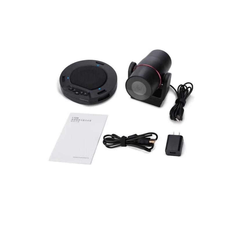 INNOTRIK I-1300 USB Video Conference Camera (CN version)