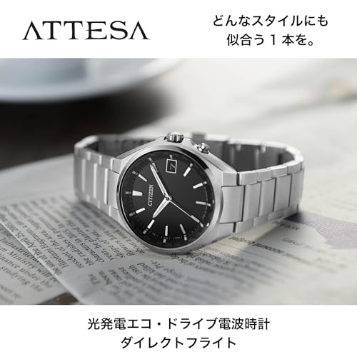 Citizen ATTESA Eco-Drive Radio-Controlled Watch (Silver, Business, Waterproof, Men's) CB1120-50E Direct Flight Citizen Radio-Controlled Solar