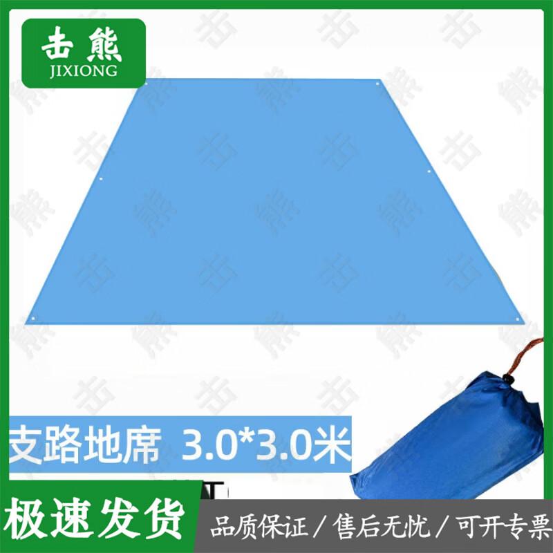 Jixiong Outdoor Waterproof Picnic & Tent Mat
