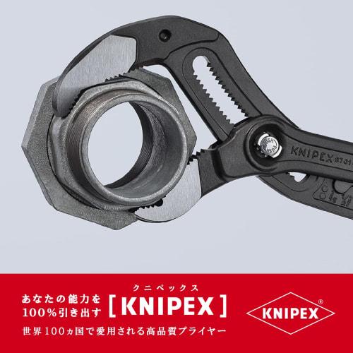 KNIPEX 8701-400SB Cobra Water Pump Pliers