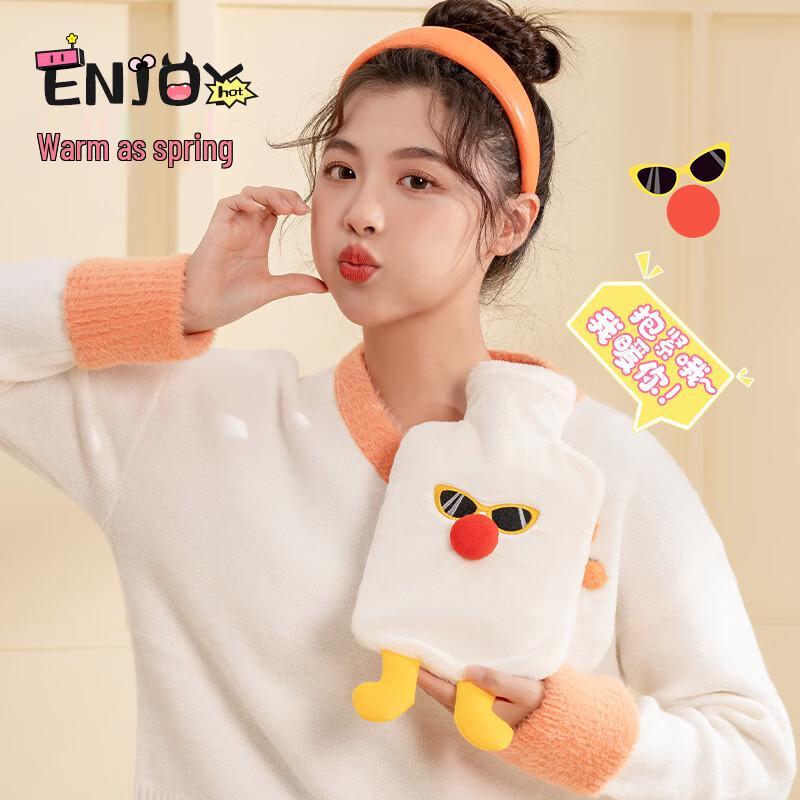 Cartoon Plush Hot Water Bottle