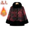Elderly Women's Winter Padded Coat