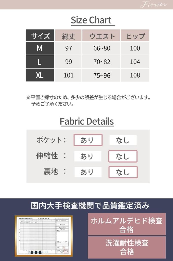 Fiorior Lightweight and Warm Padded Jogger Long Winter Down and Size M Women's Pants, Pants, Loungewear, Pants, Water-Repellent, Windproof,