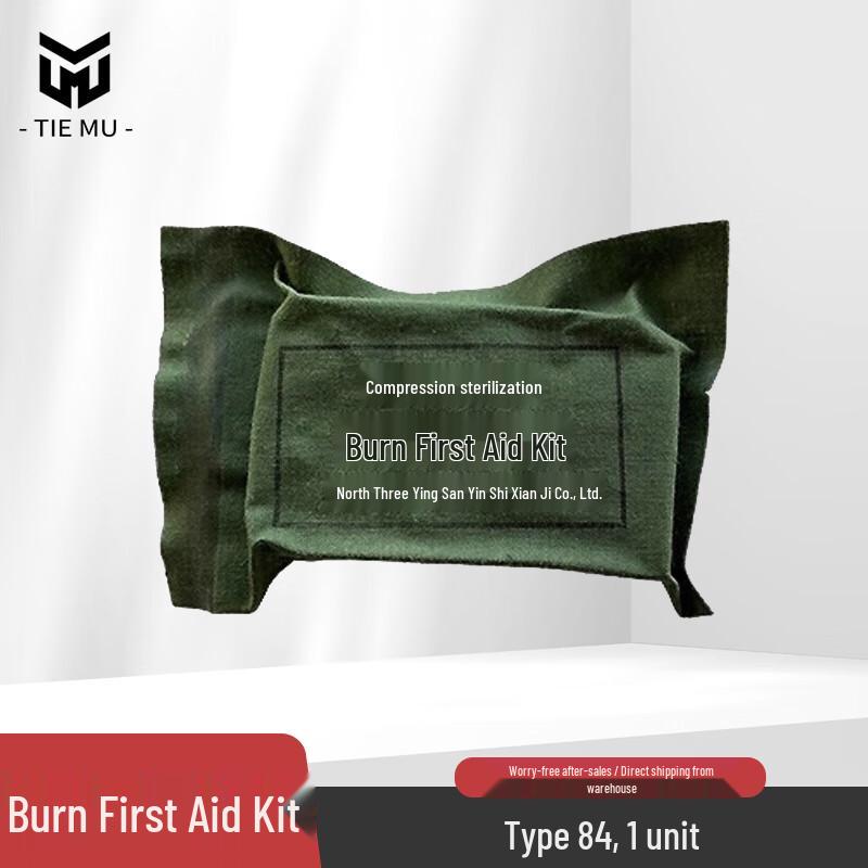 Tiemu Emergency First Aid Kits & Dressings
