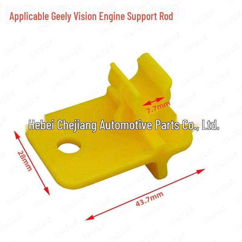 

Engine Hood Support Rod Bracket Clip for Geely Vision X3 Emgrand Boyue Automechanic Parts