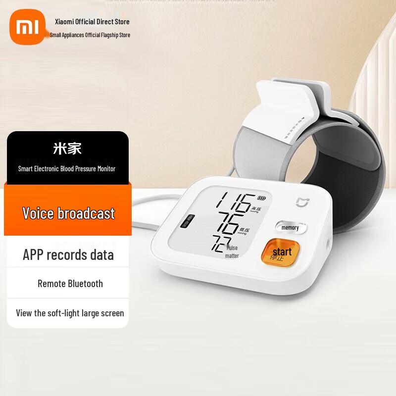 Xiaomi Smart Bluetooth Blood Pressure Monitor
