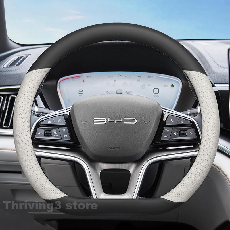 Leather Car Steering Wheel Cover For BYD Sealion 6 Seal U DMi 2026 2024 2025 Covers For Covers Auto interior dolphin accessories