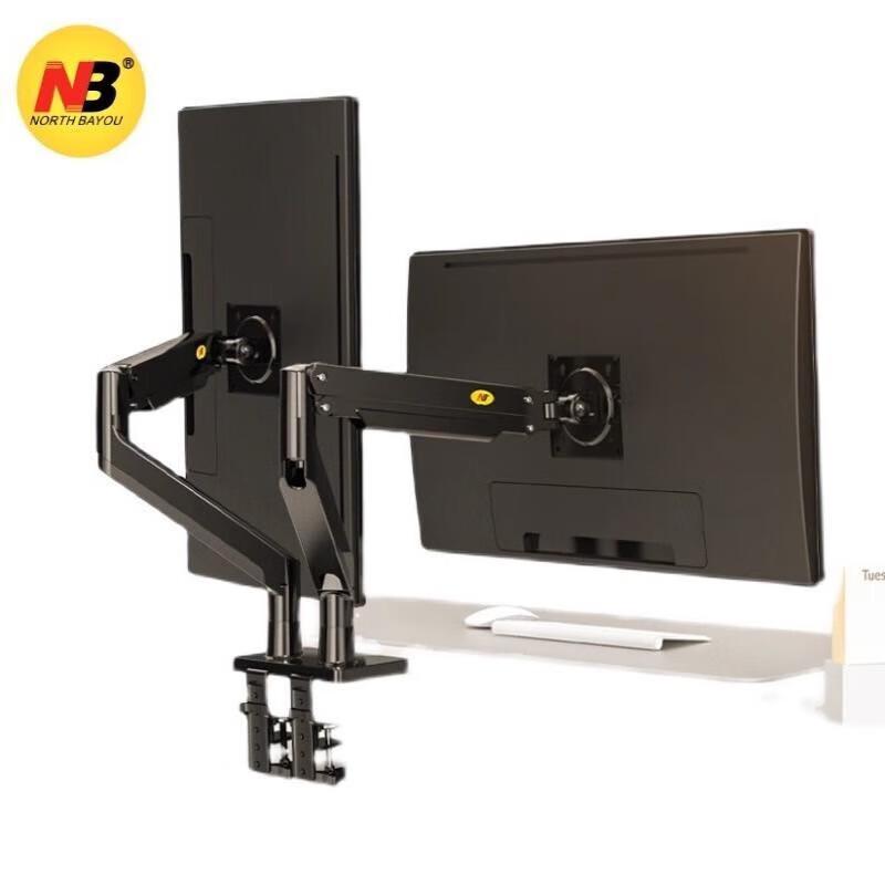 NORTH BAYOU G35 Dual Monitor Gas Spring Desk Mount