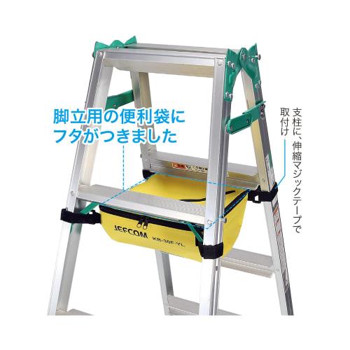 Jeffcom Cataract Under-Bag, 270 X 130mm, with Lid, Black, KB-30F-BK