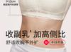 Big Chest Display, Small Lace Bra, Fully Wrapped, No Steel Ring, Adjustable Breasts, Breathable Thin Bra