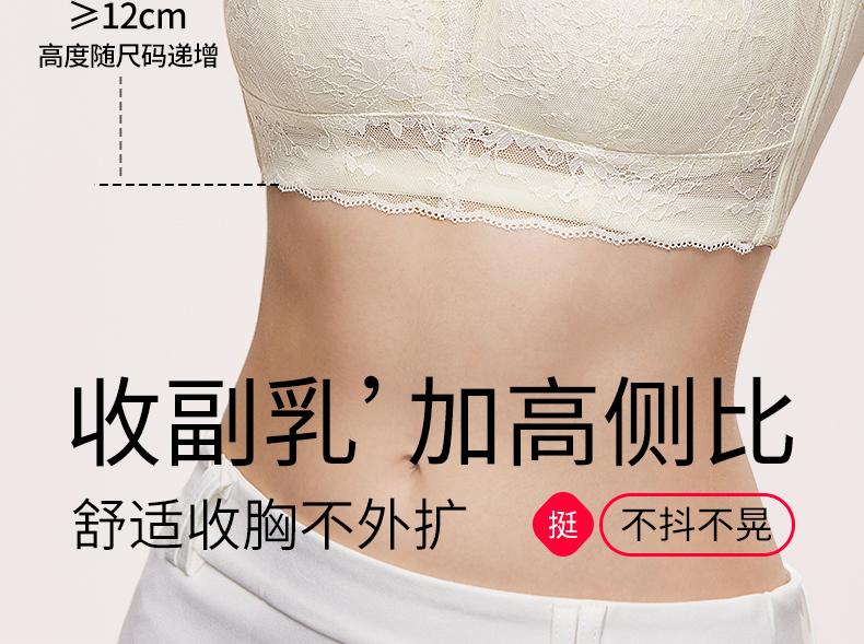 Big Chest Display, Small Lace Bra, Fully Wrapped, No Steel Ring, Adjustable Breasts, Breathable Thin Bra