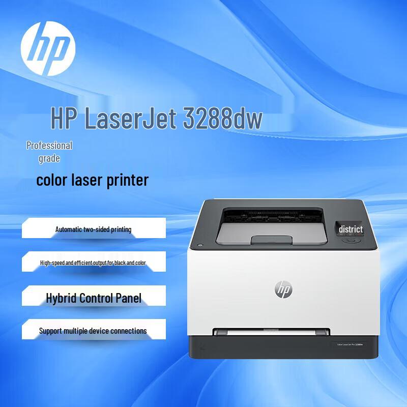 HP 3288dw Color Wireless Duplex Laser Printer CN Plug (adapter Included)