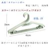 Eachjoy Clothes Hangers Closet Storage Hangers 20-Pack - Anti-Slip, Plastic, Hangers, Stylish, (Almond Color)
