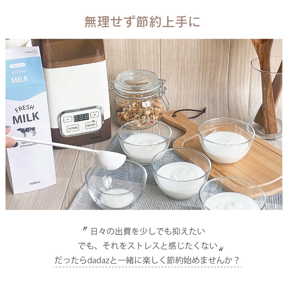 dadaz Yogurt Maker, Amazake Maker, Container, Sous Vide Cooker, Fermenter, Fermented Food Maker, 1L (600ml), Gray [2025 New Model, Added Memory Functi