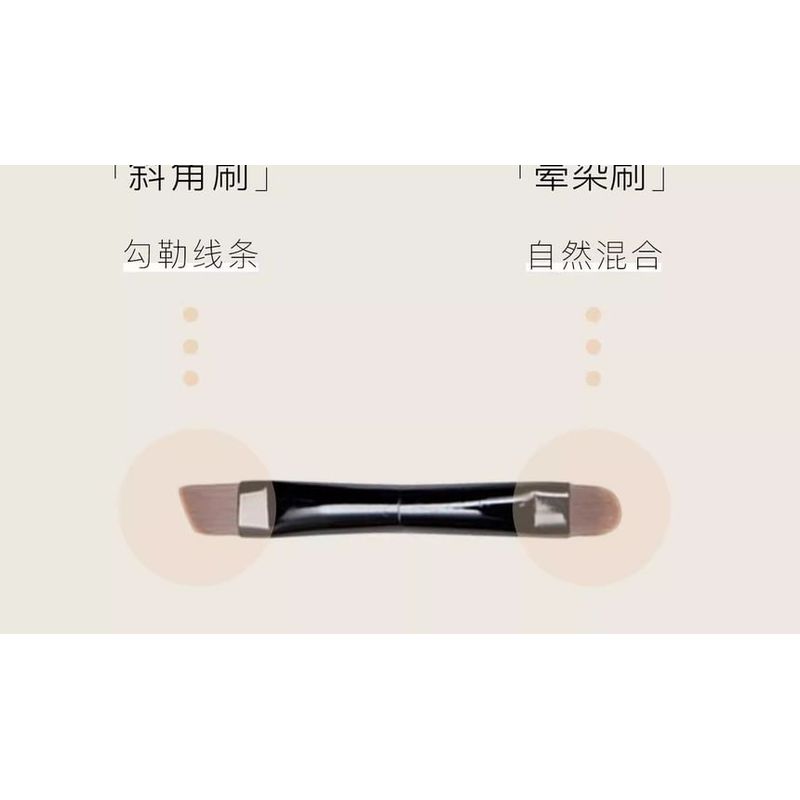 Eunarz - Pure True Series Eyebrow Powder Palette