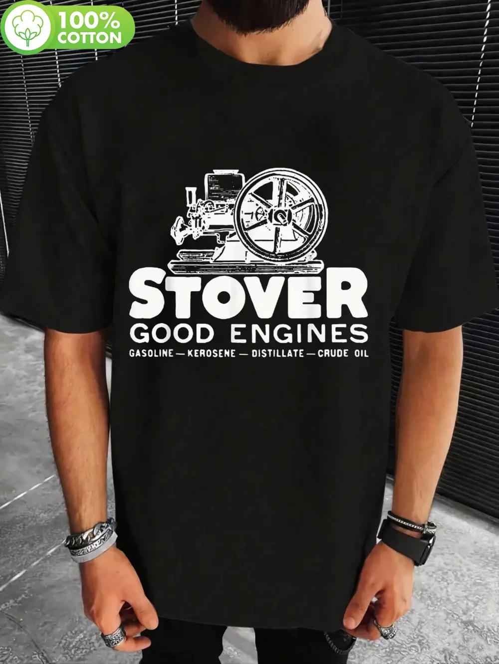 

Vintage Stove Good Engines Graphic T-shirt - 100% Cotton XXXL