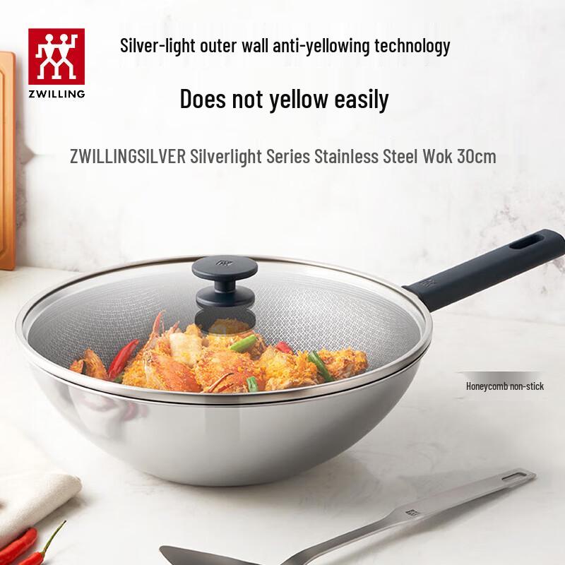 ZWILLING Вок с сотовой поверхностью из нержавеющей стали 304, с антипригарным покрытием