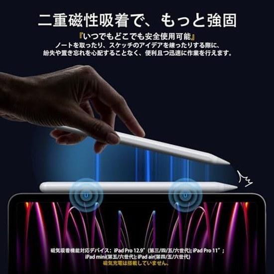 JAMJAKE iPad Pencil Alternative Apple Compatible iPads from 2018 2026 Touch Pen Ultra-sensitive Fine Tip Stylus Type-C Fast Charging Tilt Sensing