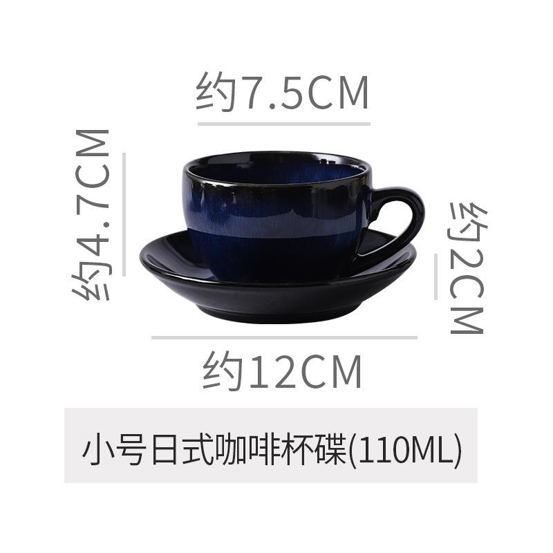 

Ceramic Retro Kiln-Turned Coffee Cup and Plates Set Creative Vintage Chinese Breakfast Cups Afternoon Tea Drinking Utensils Cup