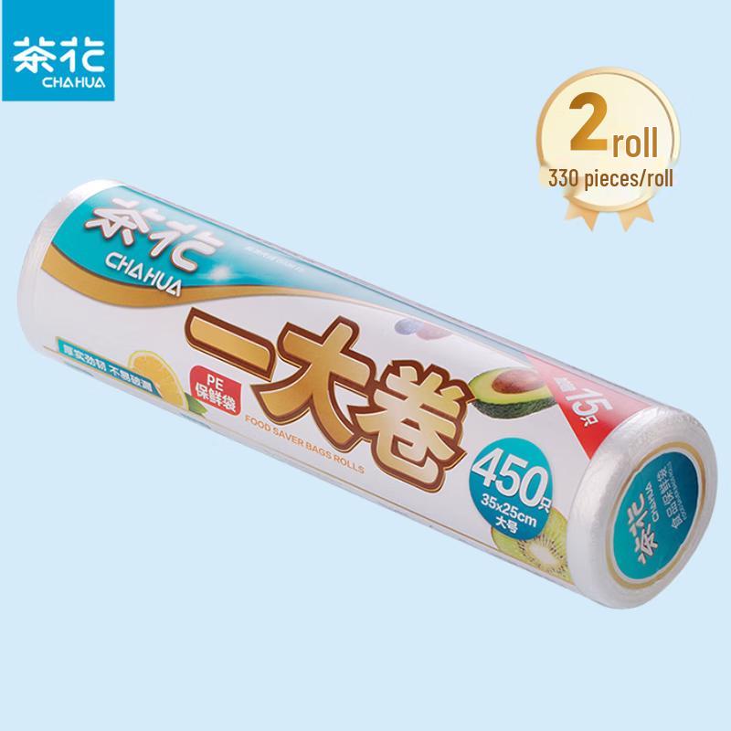 Camellia Extra Large Antibacterial Food Storage Bags