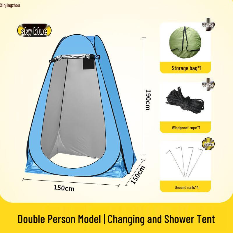 Portable Outdoor Privacy Tent with 5.3MM Frame