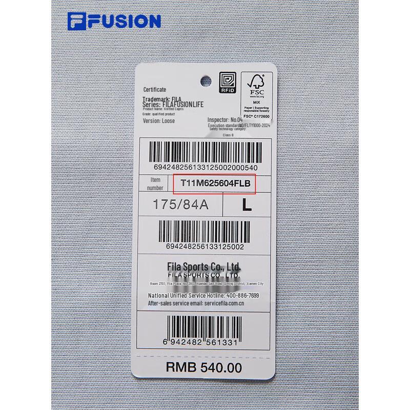 Fila FUSION Men's Knit Five-Point Shorts