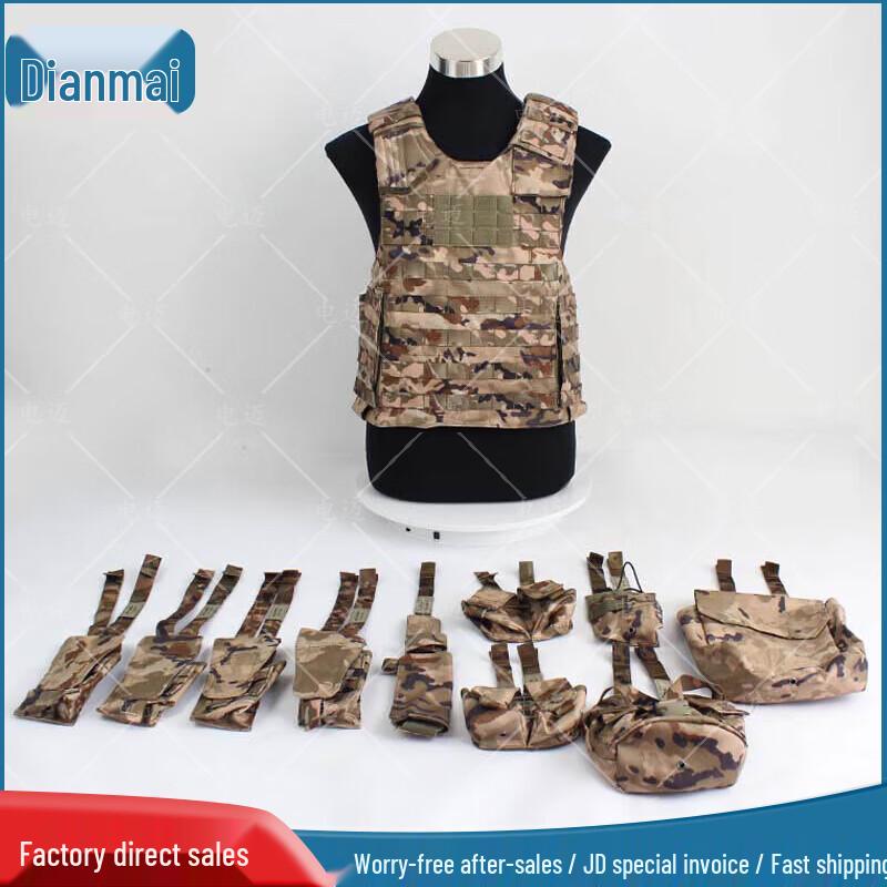 

Dianmai Multi-functional Tactical Training Vest