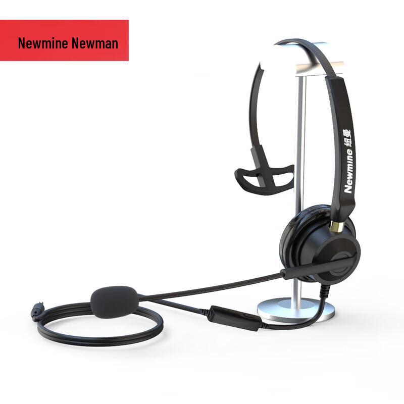 Newman NM-HW601SX Business Headset (CN version)