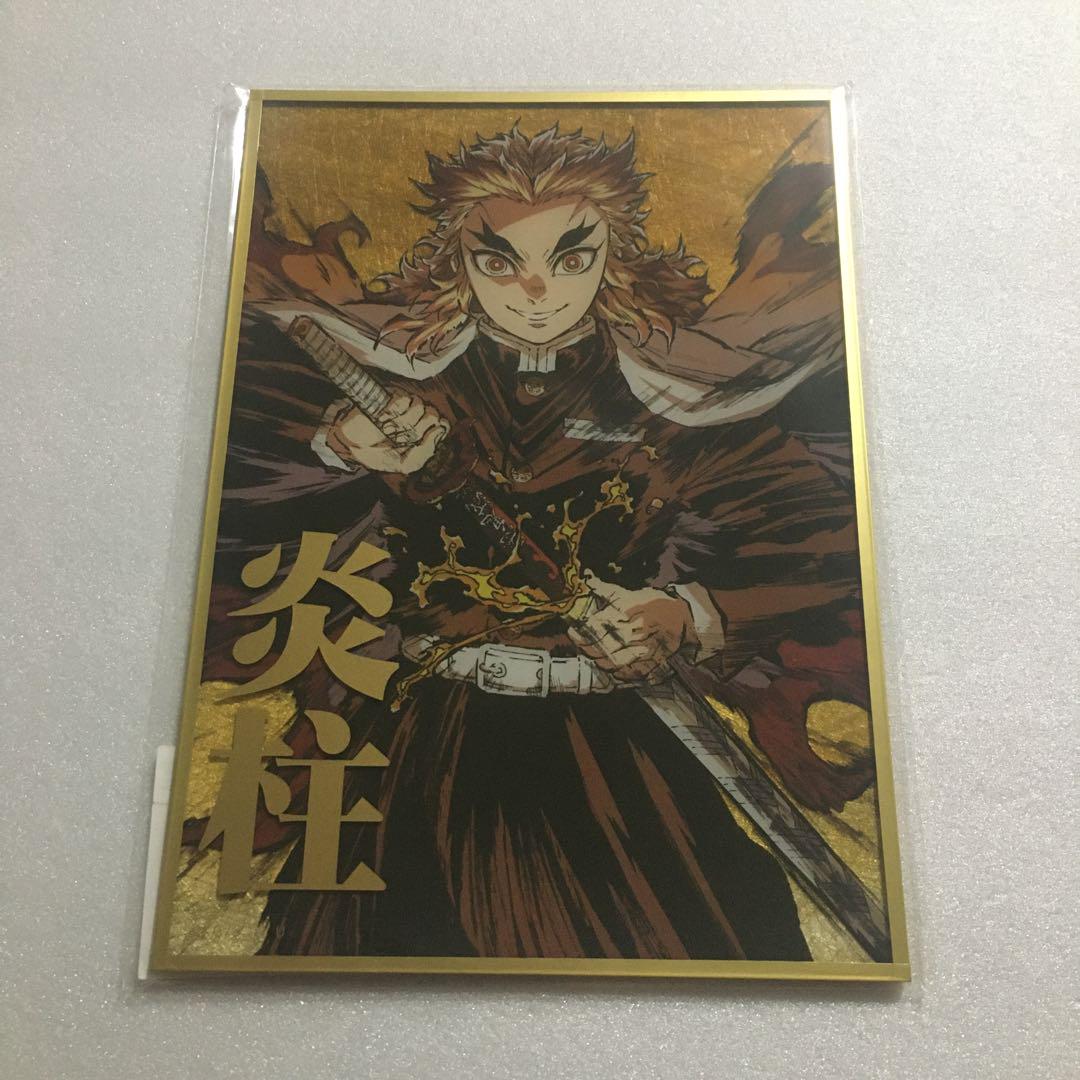 

[USED] Demon Slayer: Kimetsu no Yaiba Flame Pillar Rengoku Kyojuro WEBSHOP Lottery Design Acrylic Shikishi A