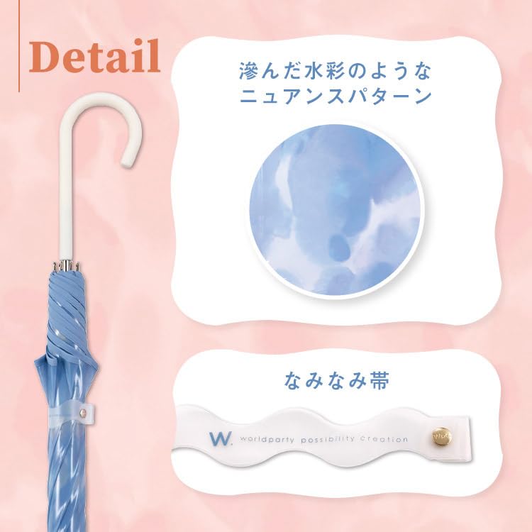 Flower Vase 61cm Perfect for Wpc. [Vinyl Umbrella] Umbrella, Blue, Long, Ribs, Large, Jump-friendly, Cute, Stylish, Commuting, School, Travel,