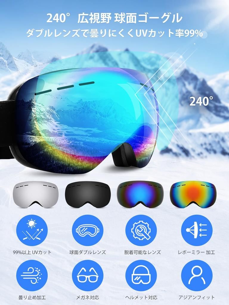 SUPTMAX Ski and Snowboard OTG Wide Field of Spherical UV Protection for Glasses and Lightweight and for Men and Mountaineering or Skiing VLT Goggles,