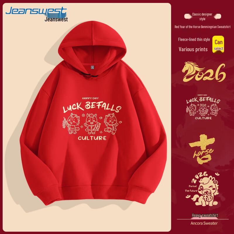 

Jeanswest Men s Festive Fleece Hoodie for Winter 4XL