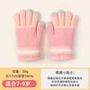 Children's Gloves Writing Men's Autumn and Winter Knitted Warm Wool Students and Girls Cold Five Fingers Autumn and Winter New Models