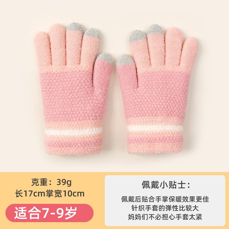 Children's Gloves Writing Men's Autumn and Winter Knitted Warm Wool Students and Girls Cold Five Fingers Autumn and Winter New Models